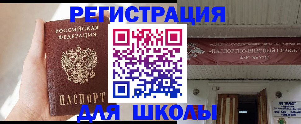 временная регистрация собственник в Нижней Салде