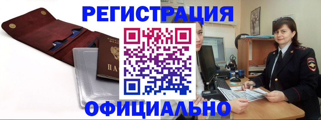 прописка поиск в Нижней Салде