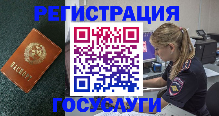 купить прописку в Нижней Салде